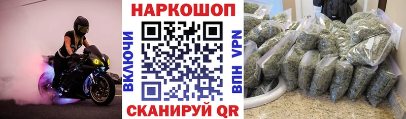 Названия наркотиков Нахабино A-PVP  Амфетамин  МАРИХУАНА  Лсд 25  МЕФ 