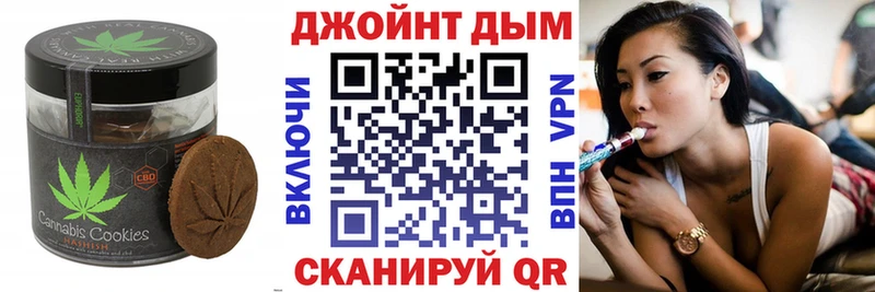 Печенье с ТГК марихуана  Нахабино 