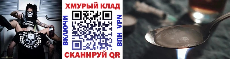 ГЕРОИН Афган  Нахабино 