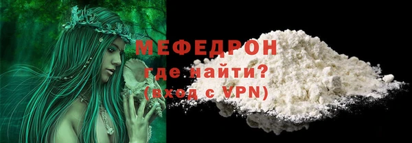 спайс Няндома