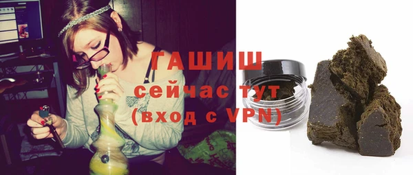 меф Белокуриха