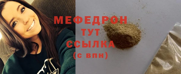 таблы Беломорск