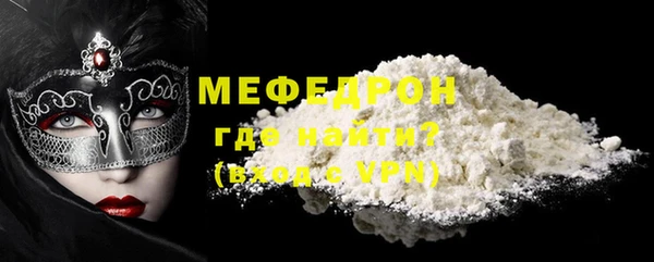герыч Богородск