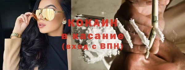 соль курить ск Белоозёрский
