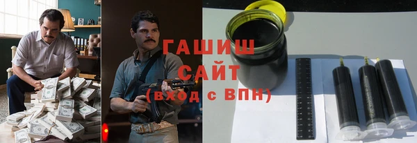 меф Белокуриха