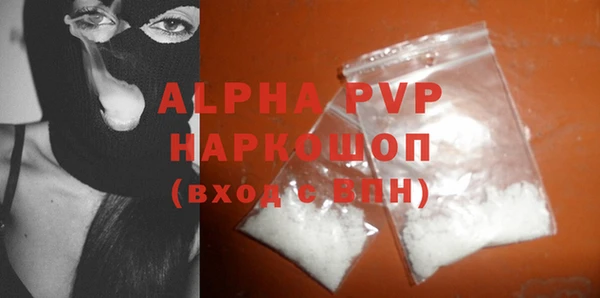 соль курить ск Белоозёрский