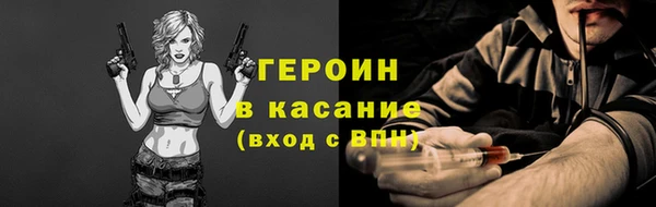 меф Белокуриха