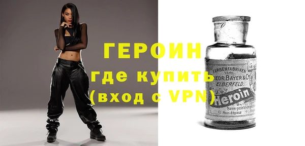 первитин Нязепетровск