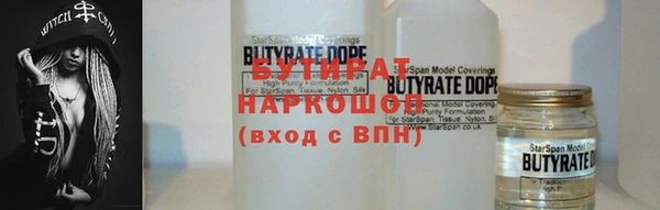 меф Белокуриха