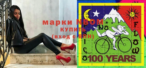 меф Белокуриха