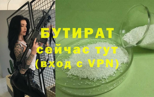 герыч Богородск
