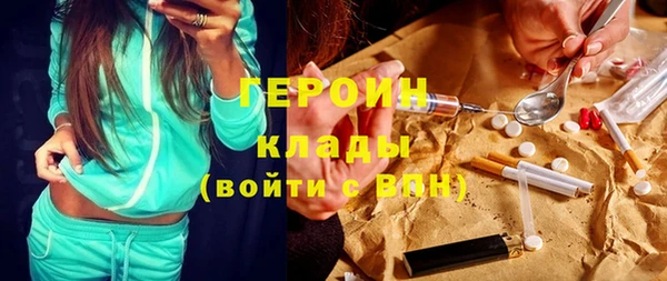 соль курить ск Белоозёрский