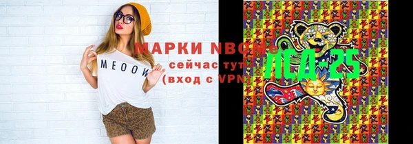 соль курить ск Белоозёрский