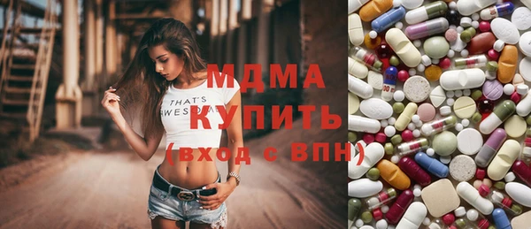 соль курить ск Нягань