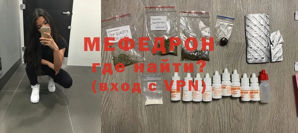 меф Богородицк