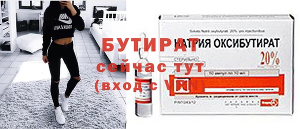 меф Белокуриха