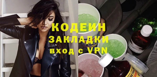соль курить ск Белоозёрский