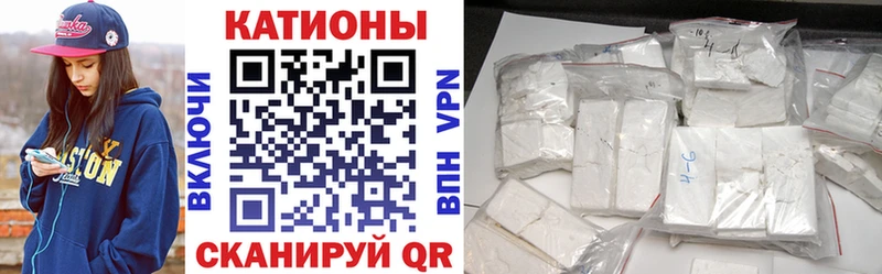 МЕФ 4 MMC  Нахабино 