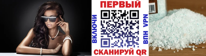 Метамфетамин винт  Нахабино 
