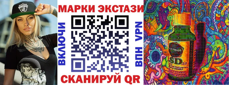Марки N-bome 1500мкг  Нахабино 