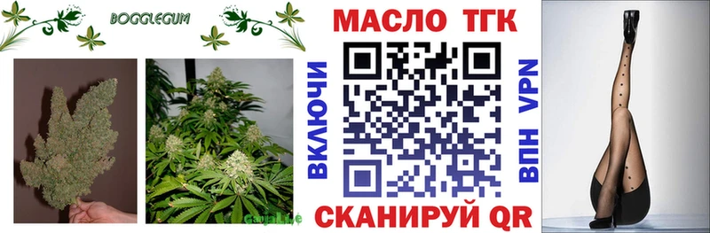 Дистиллят ТГК жижа  Нахабино 