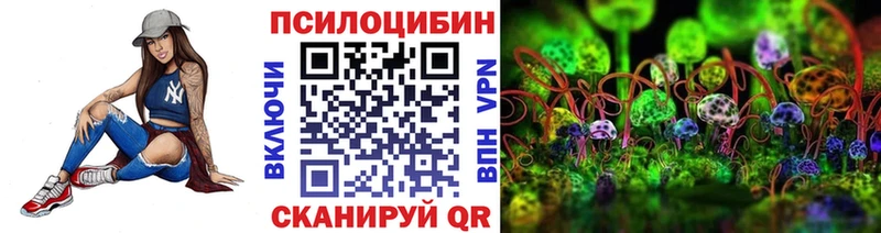 Галлюциногенные грибы MAGIC MUSHROOMS Нахабино
